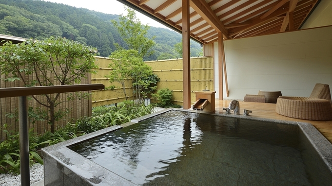 【５月直前割！露天風呂付客室】里山でゆったりと過ごす！レストラン食
